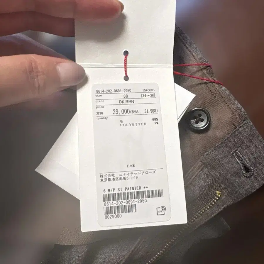 9번째 상품 이미지