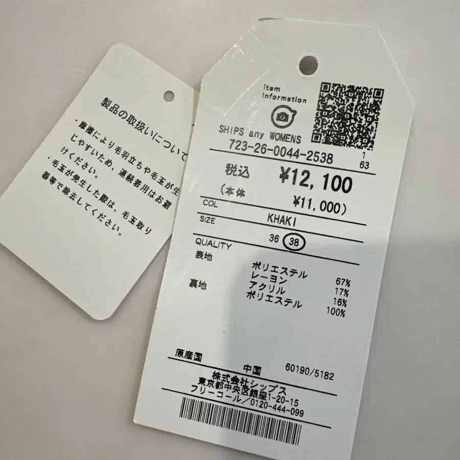 8번째 상품 이미지