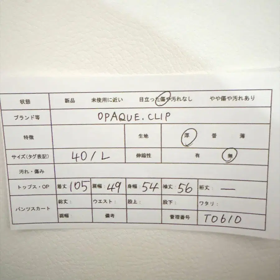 12번째 상품 이미지