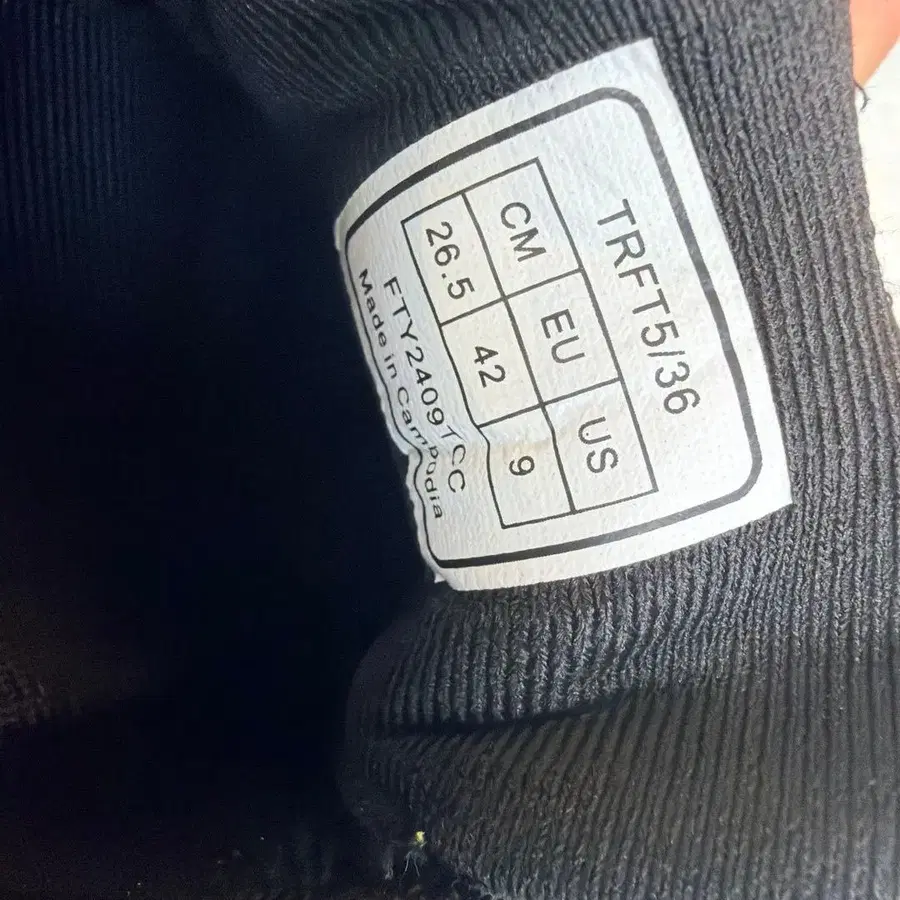 9번째 상품 이미지