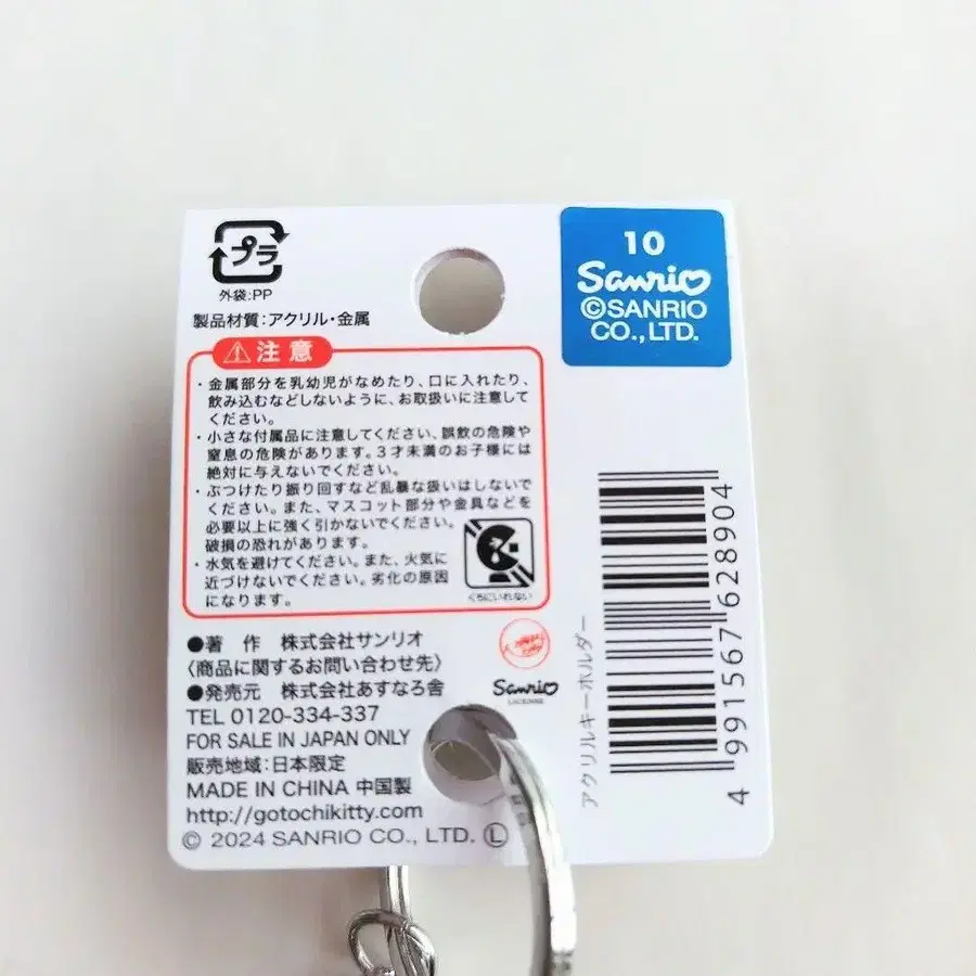 9번째 상품 이미지