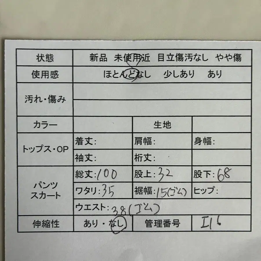 2번째 상품 이미지
