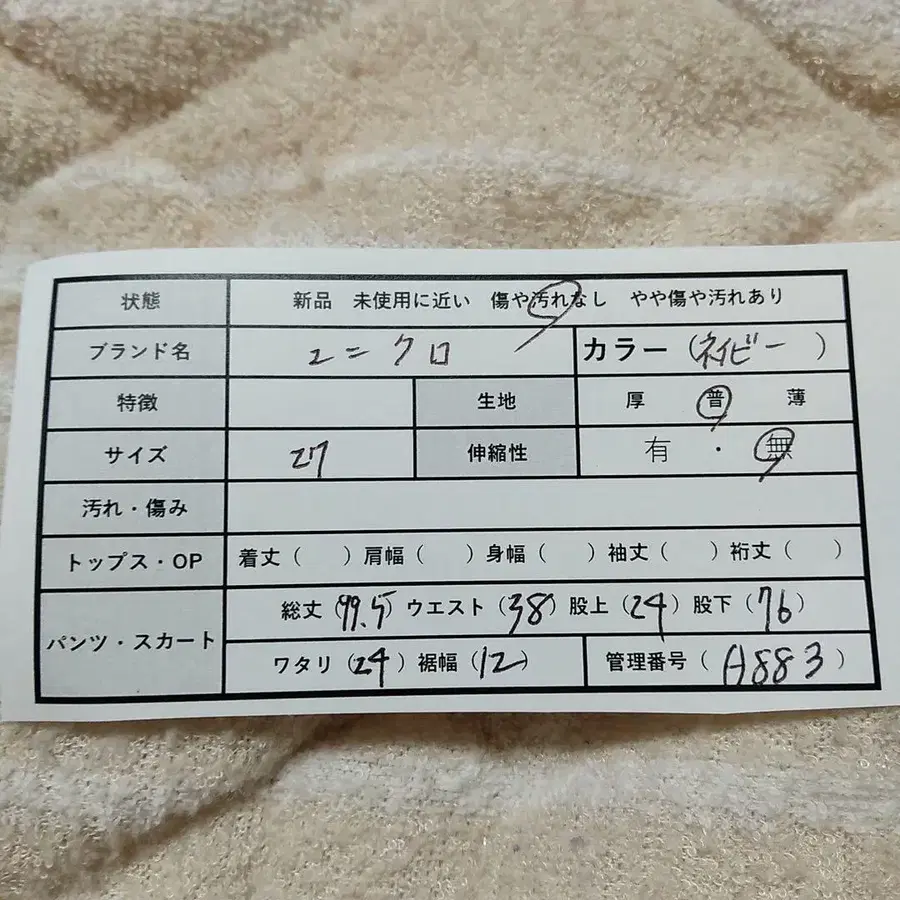 2번째 상품 이미지