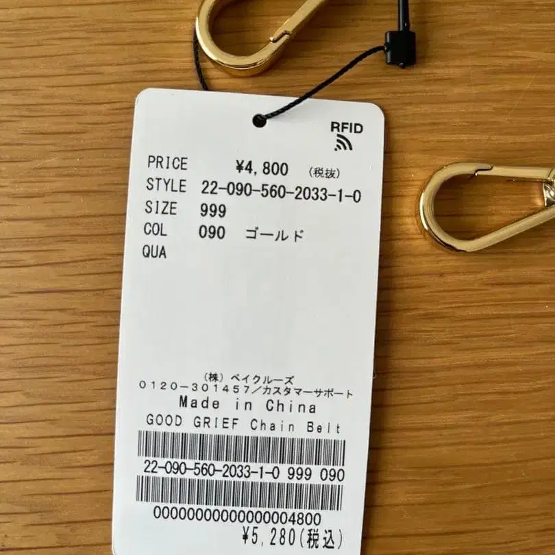 2번째 상품 이미지