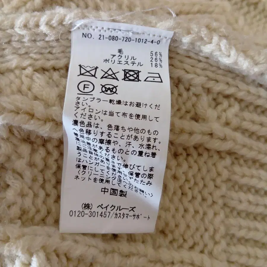 7번째 상품 이미지