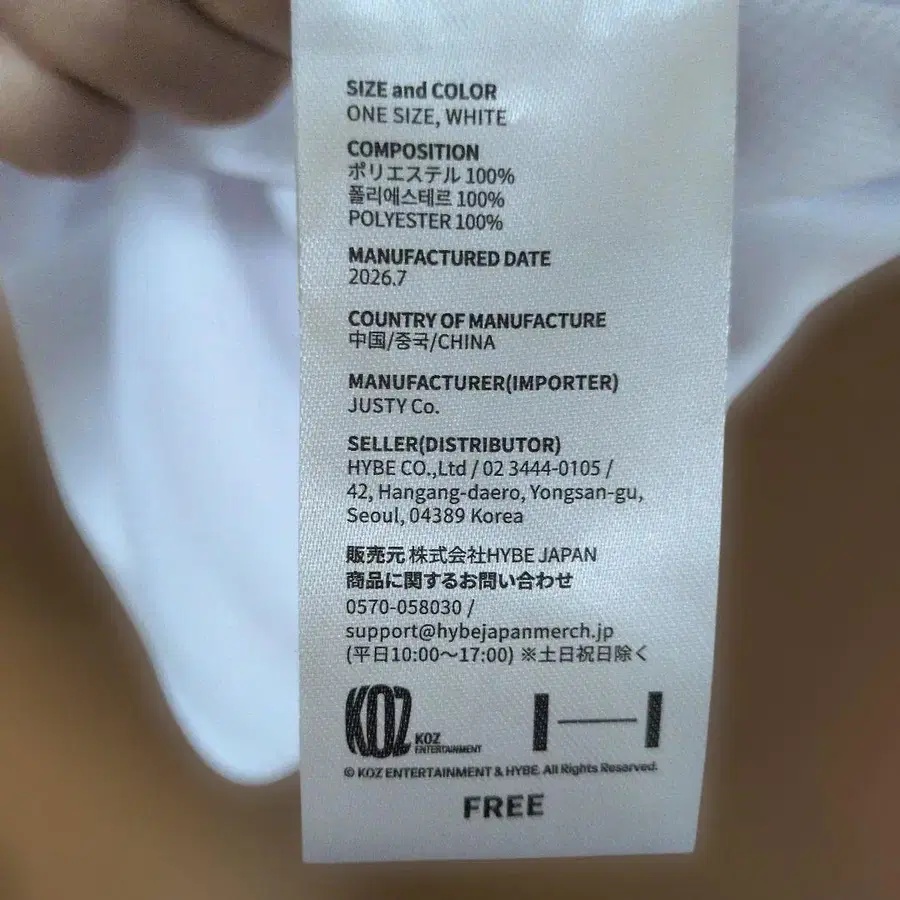 6번째 상품 이미지