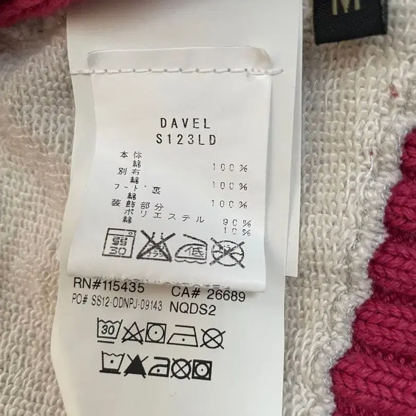 12번째 상품 이미지