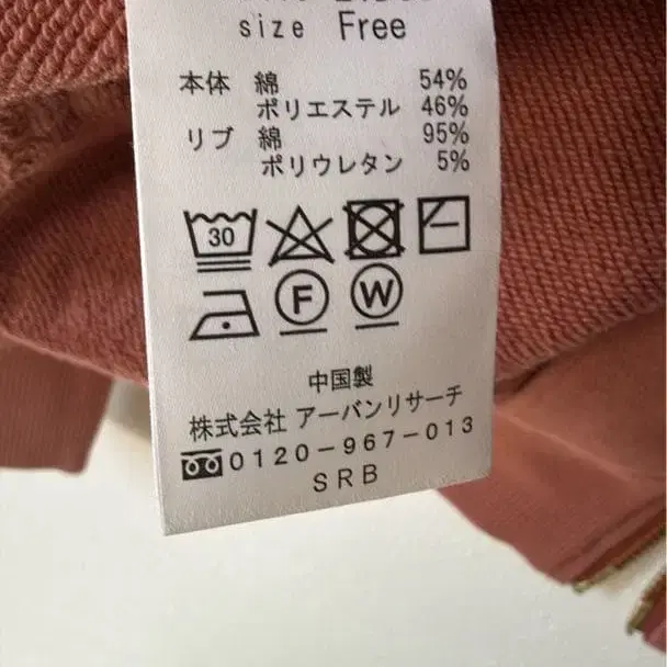 9번째 상품 이미지