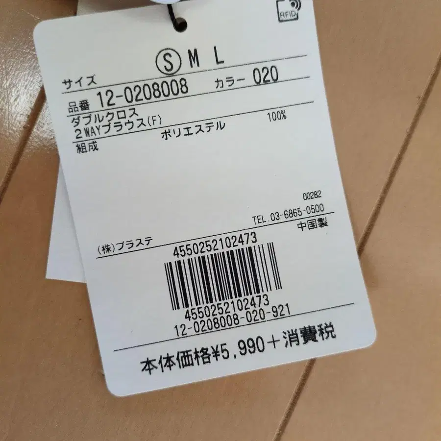 4번째 상품 이미지