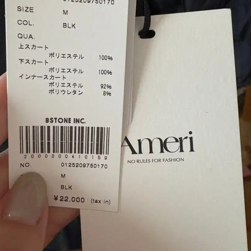 8번째 상품 이미지