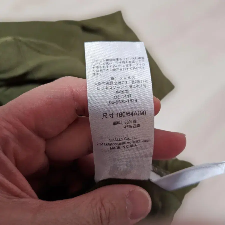 7번째 상품 이미지