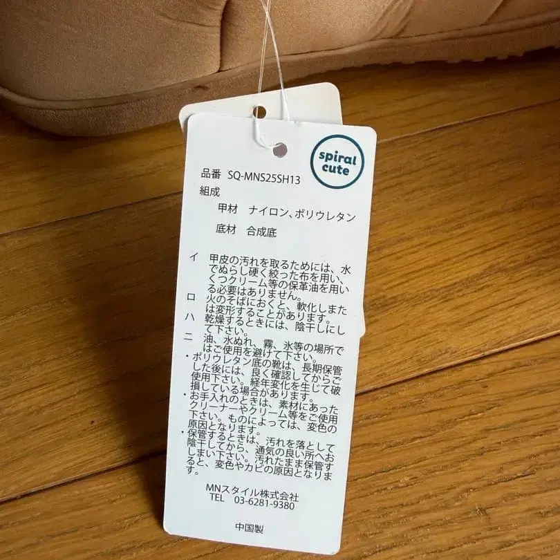 12번째 상품 이미지
