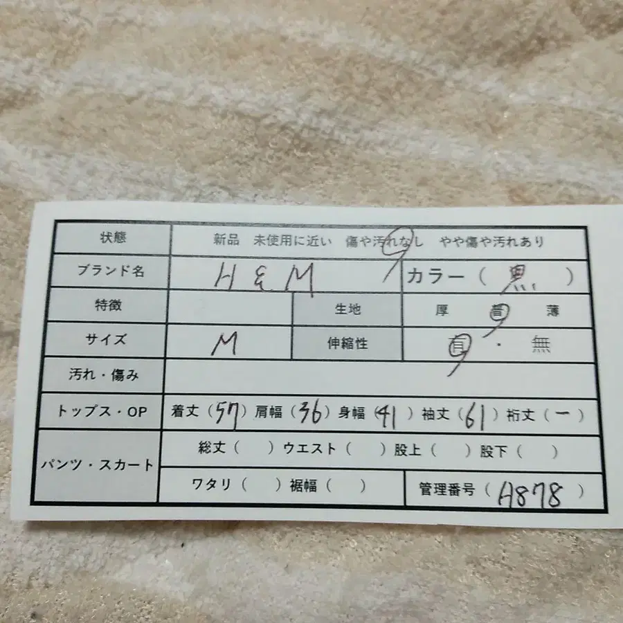 2번째 상품 이미지