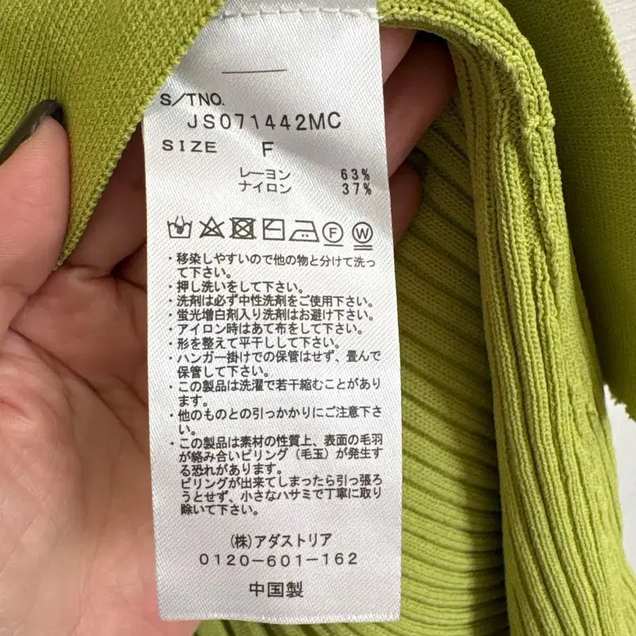 11번째 상품 이미지