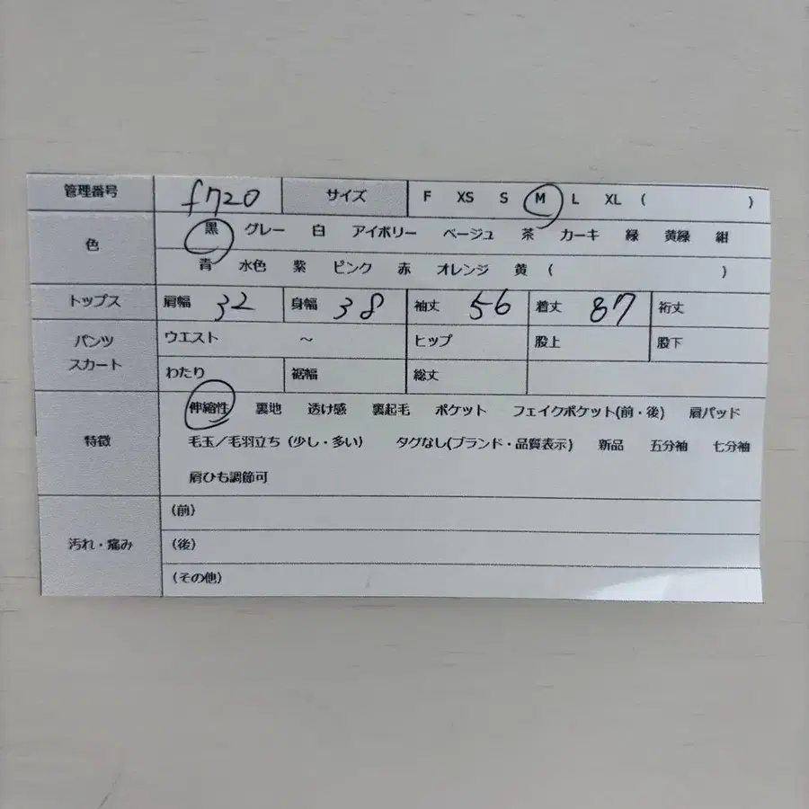 9번째 상품 이미지