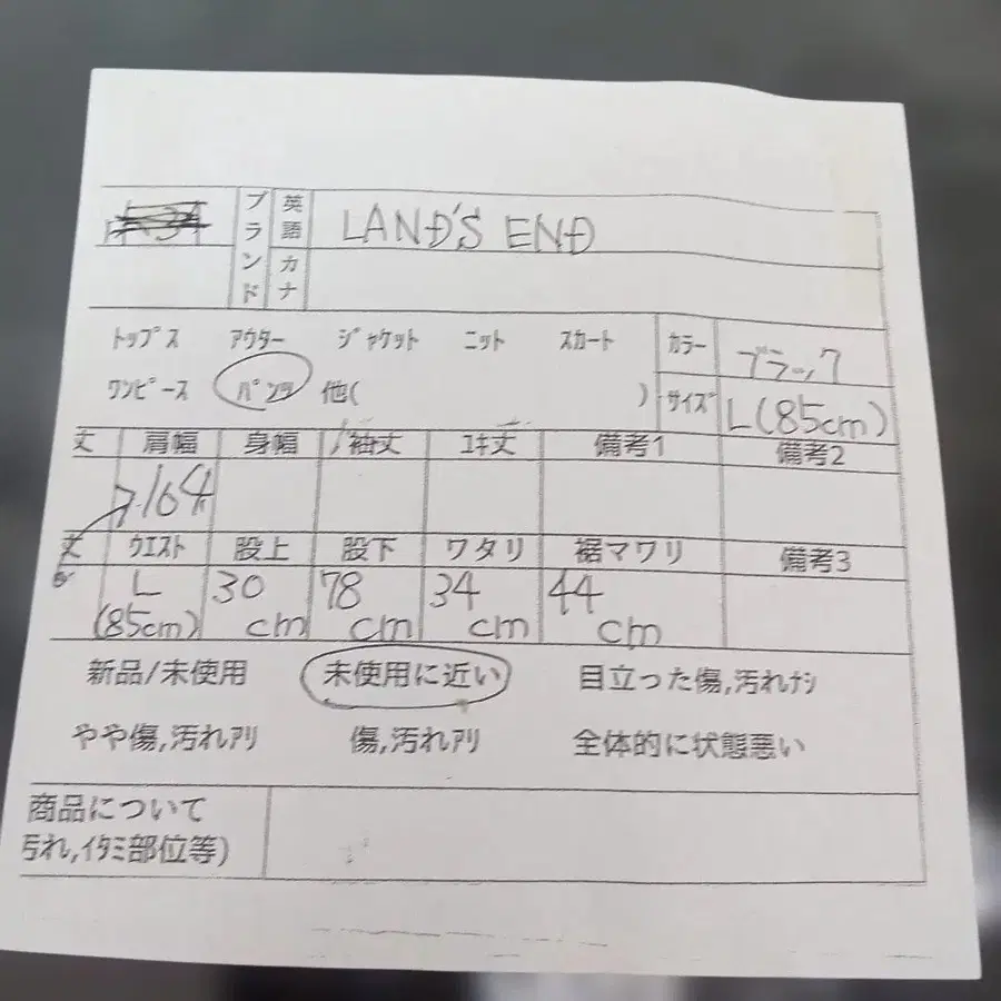 6번째 상품 이미지