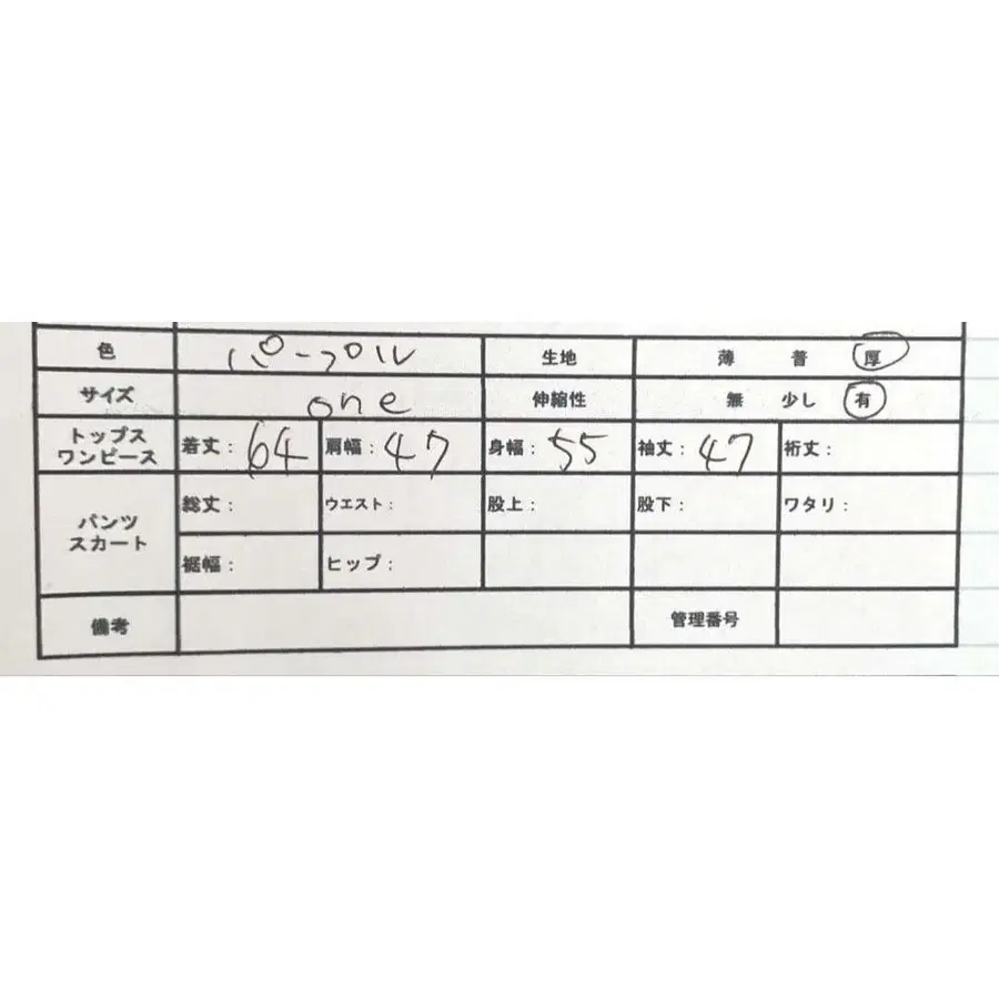 11번째 상품 이미지