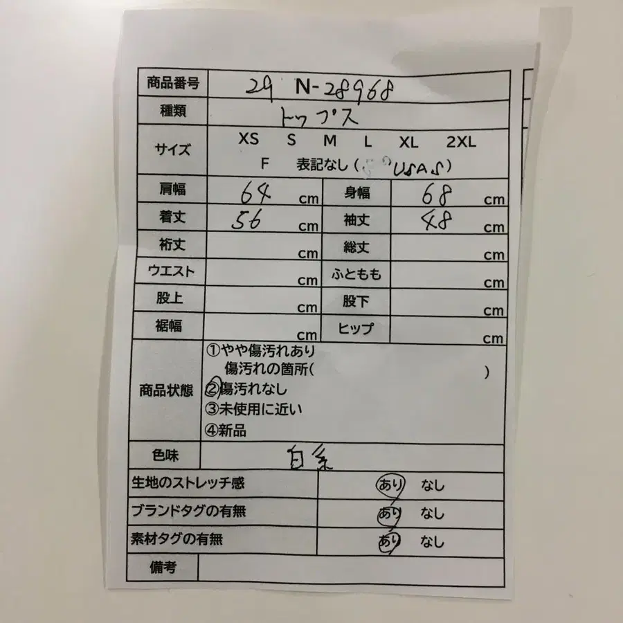2번째 상품 이미지