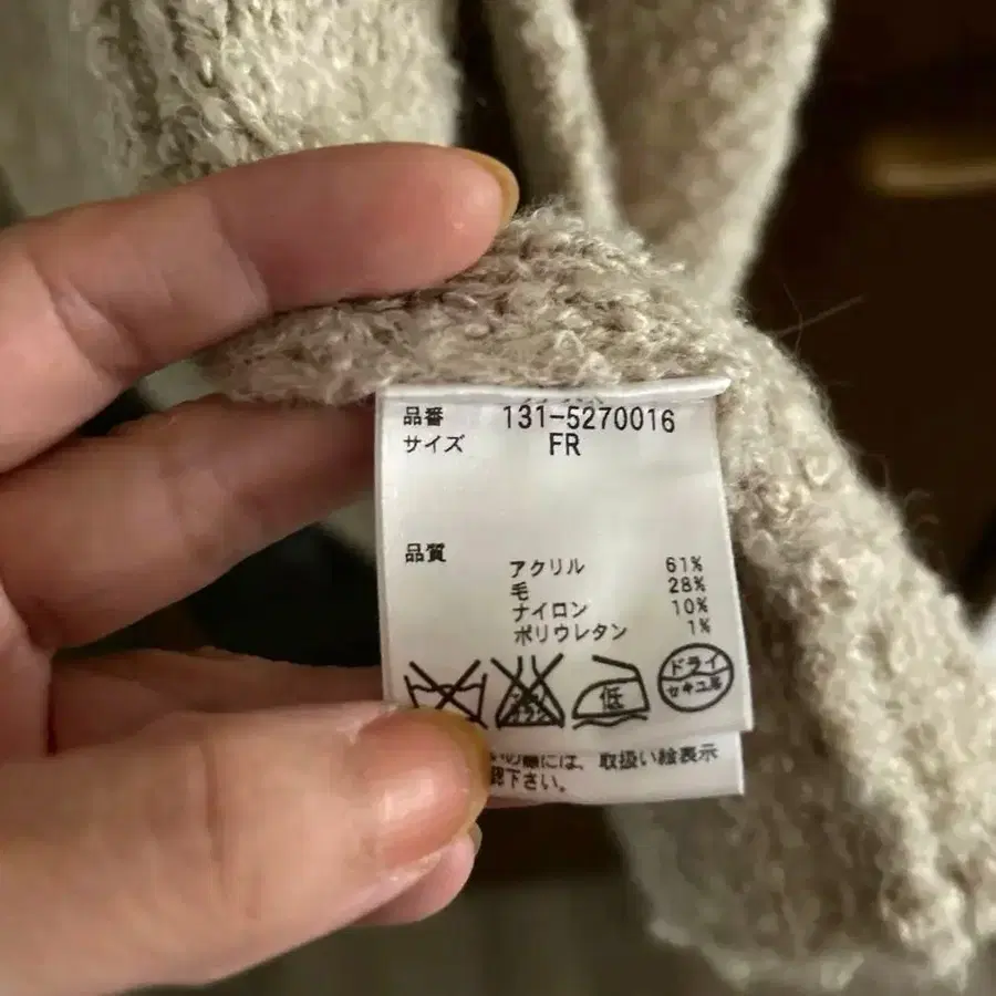 7번째 상품 이미지