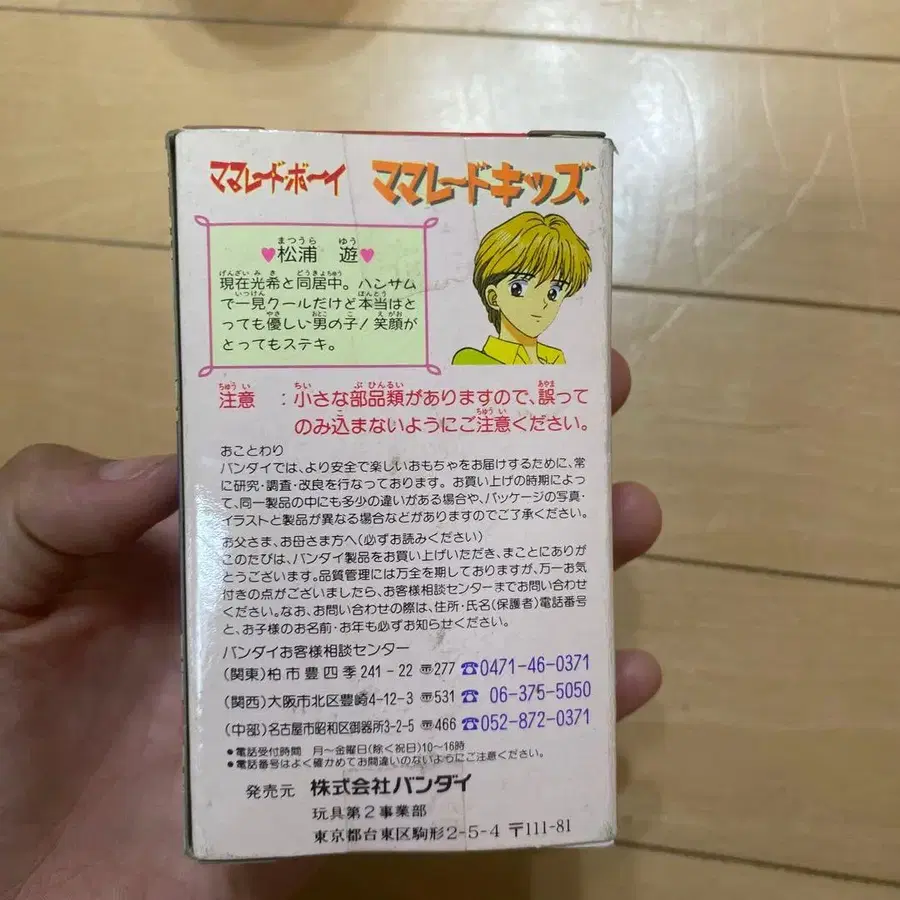 5번째 상품 이미지