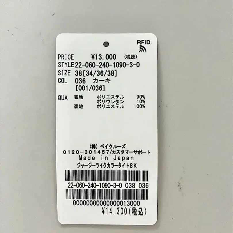 6번째 상품 이미지