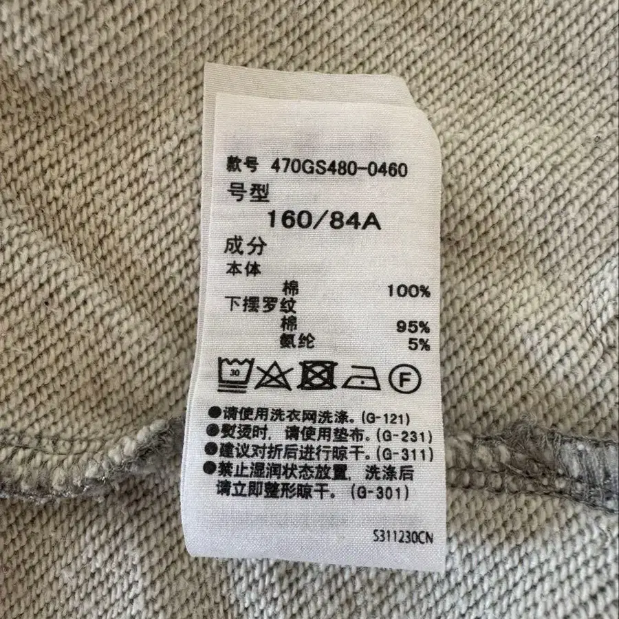 7번째 상품 이미지