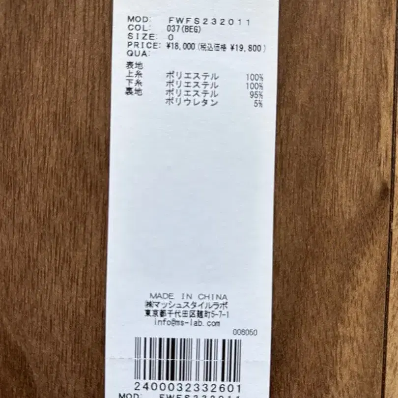 9번째 상품 이미지