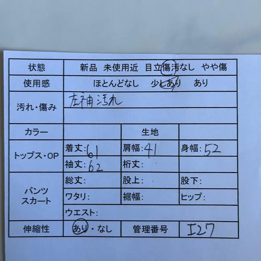 2번째 상품 이미지
