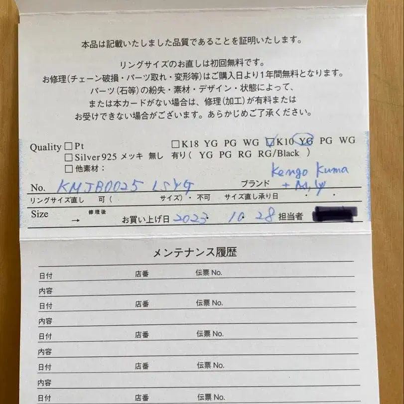 4번째 상품 이미지