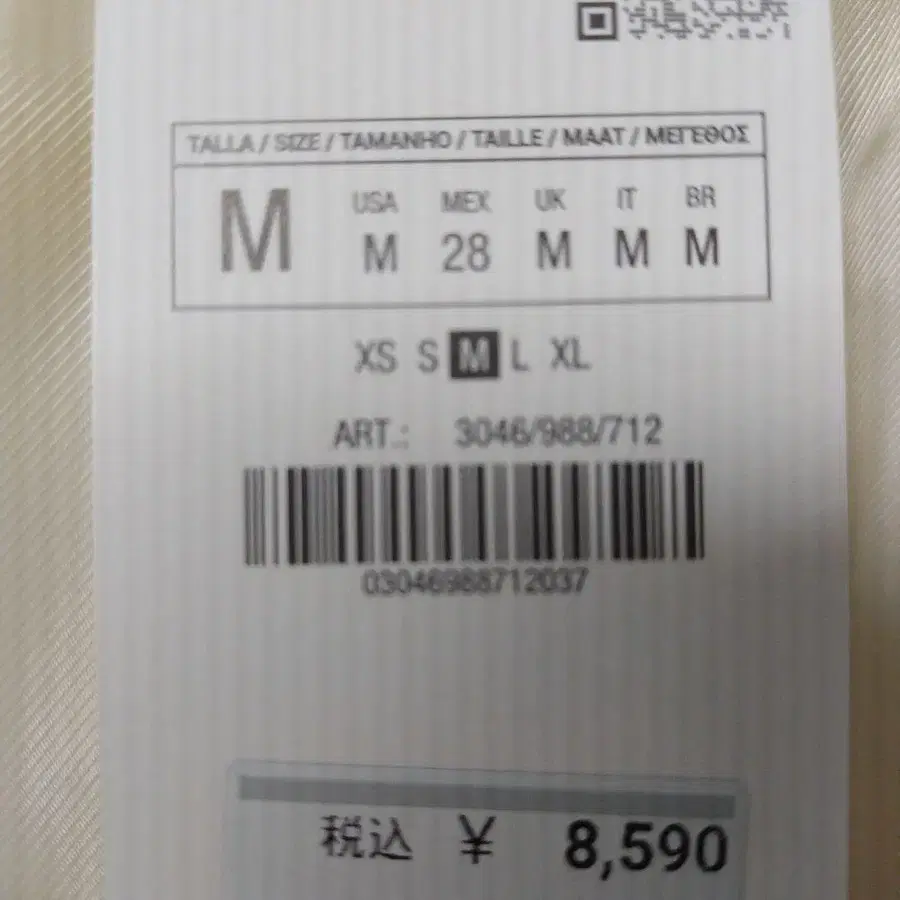 4번째 상품 이미지