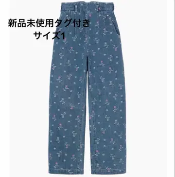 mame Floral Jacquard High Waisted Denim
