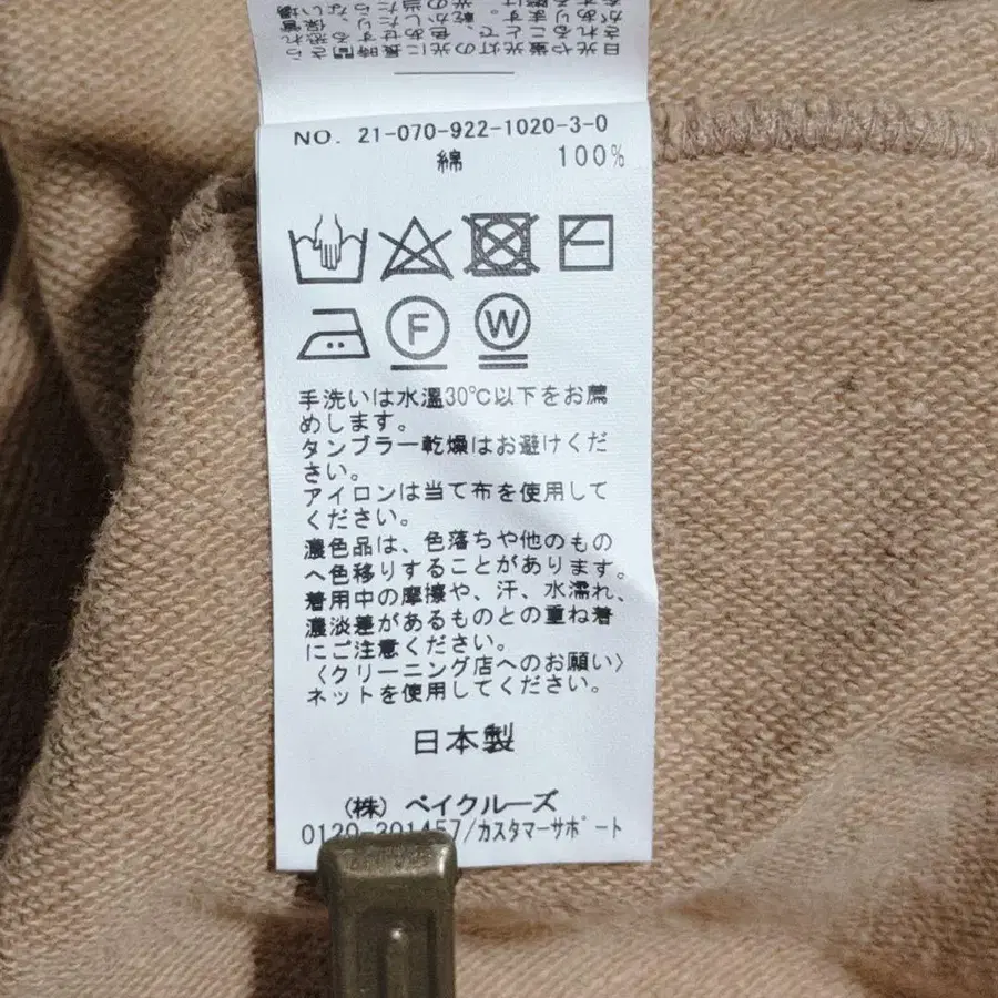 9번째 상품 이미지