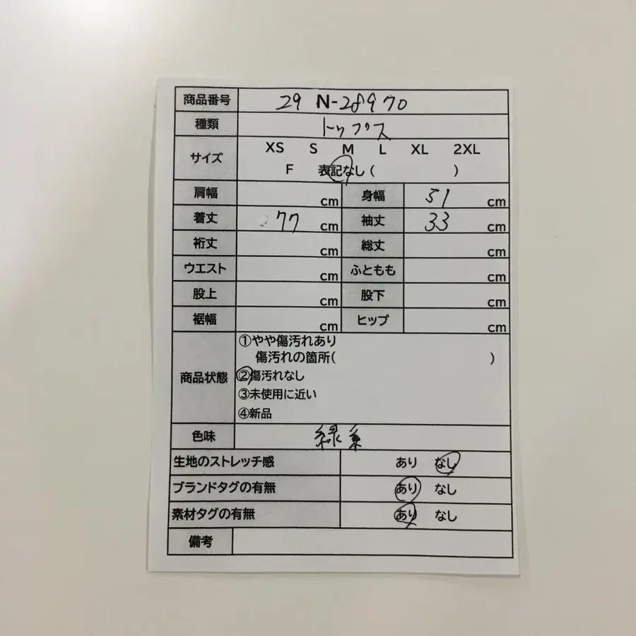 2번째 상품 이미지