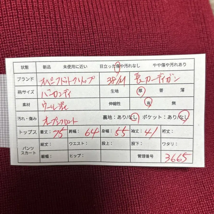 2번째 상품 이미지