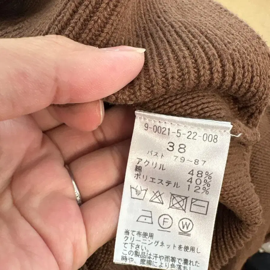 5번째 상품 이미지