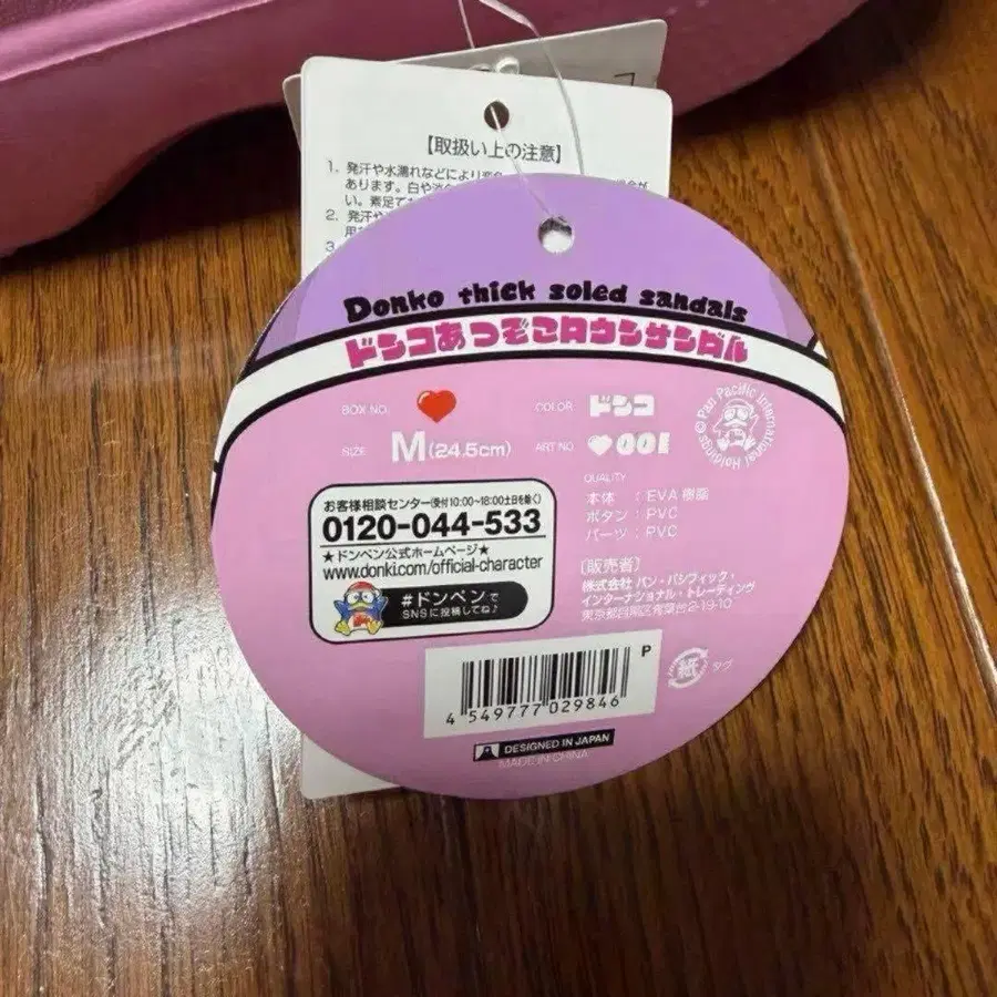 3번째 상품 이미지