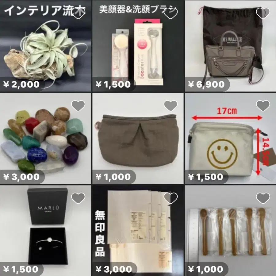 9번째 상품 이미지