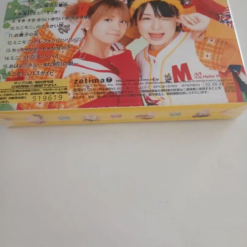 6번째 상품 이미지