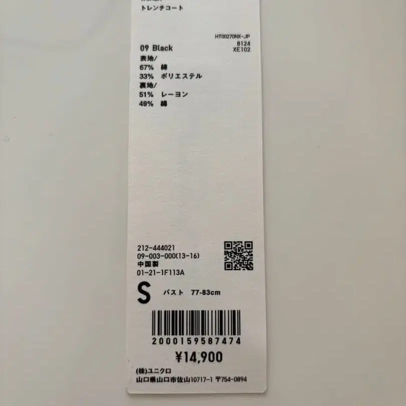 9번째 상품 이미지