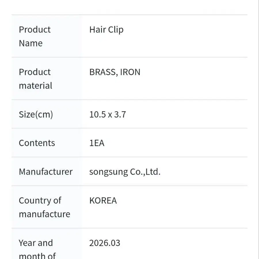 7번째 상품 이미지