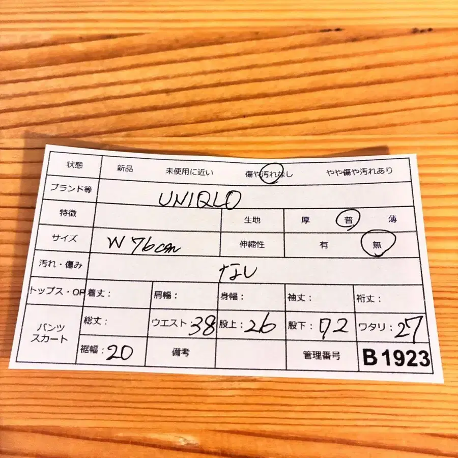 2번째 상품 이미지