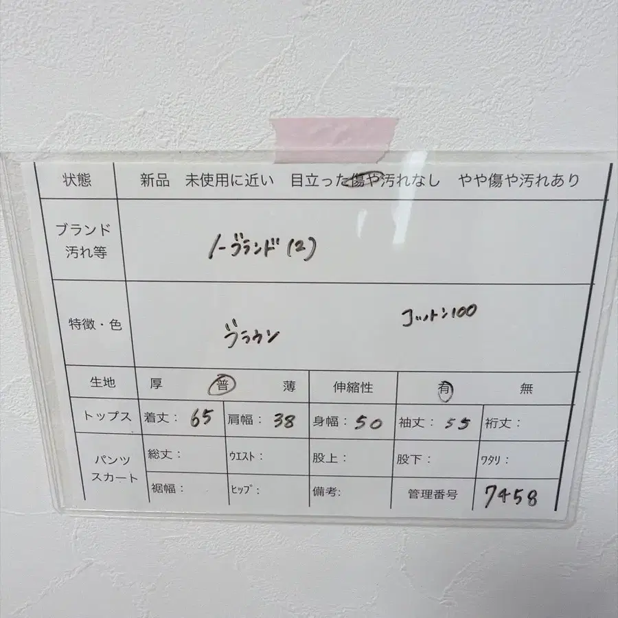 7번째 상품 이미지
