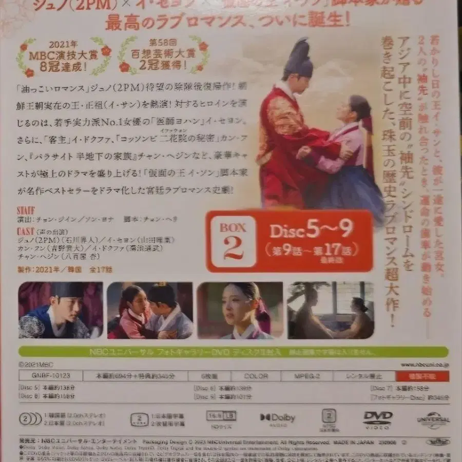 2번째 상품 이미지