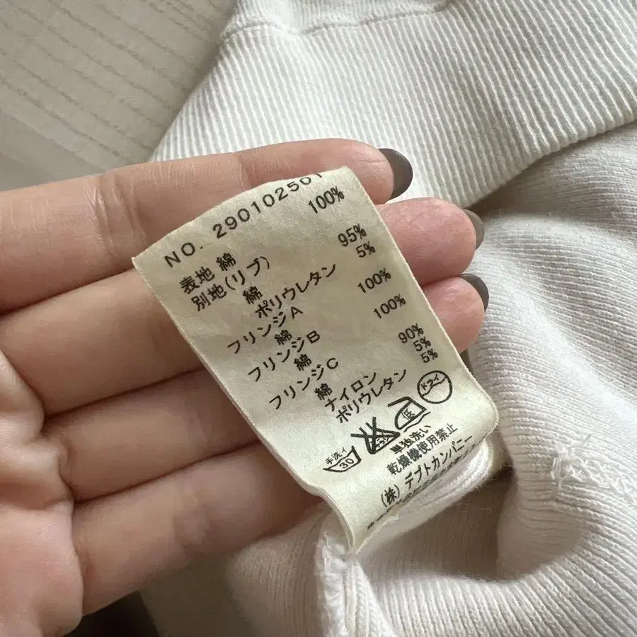 6번째 상품 이미지
