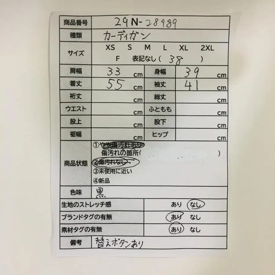 2번째 상품 이미지