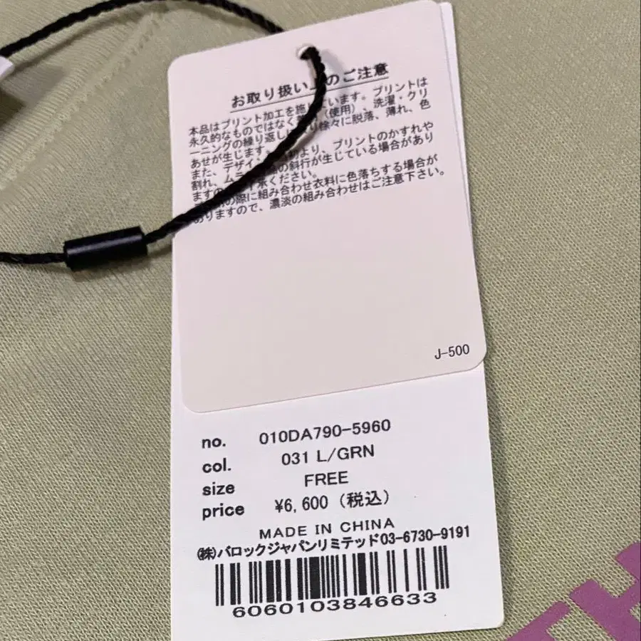 6번째 상품 이미지