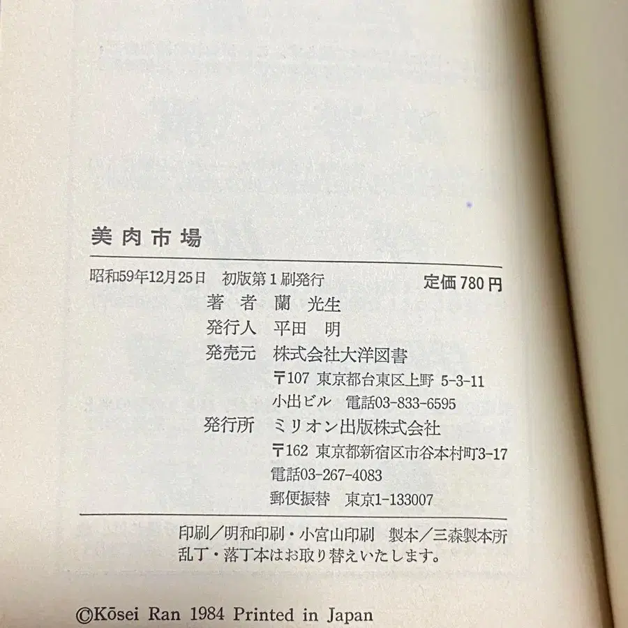 7번째 상품 이미지