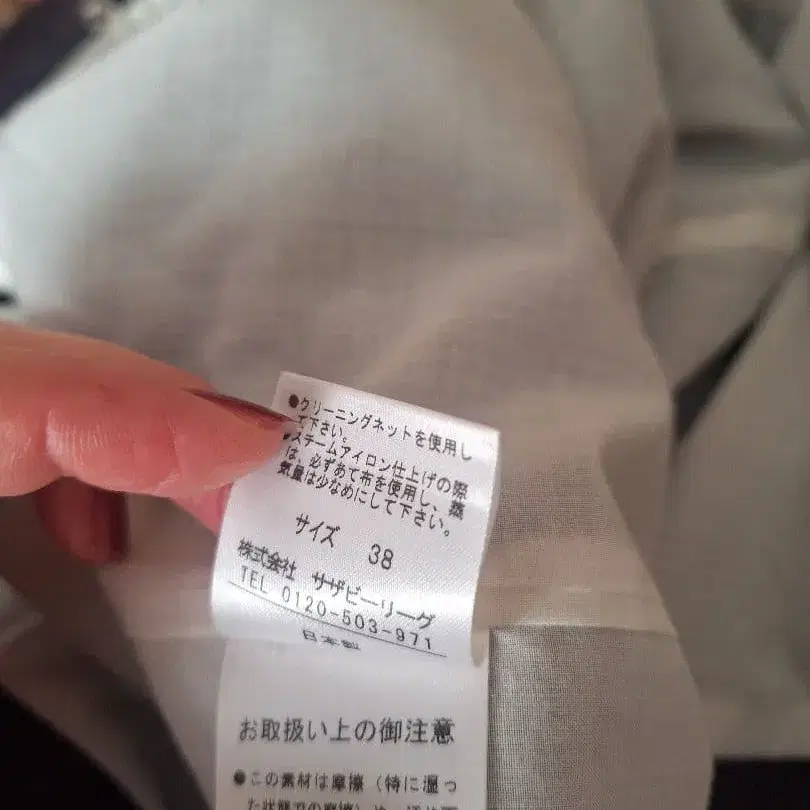 9번째 상품 이미지
