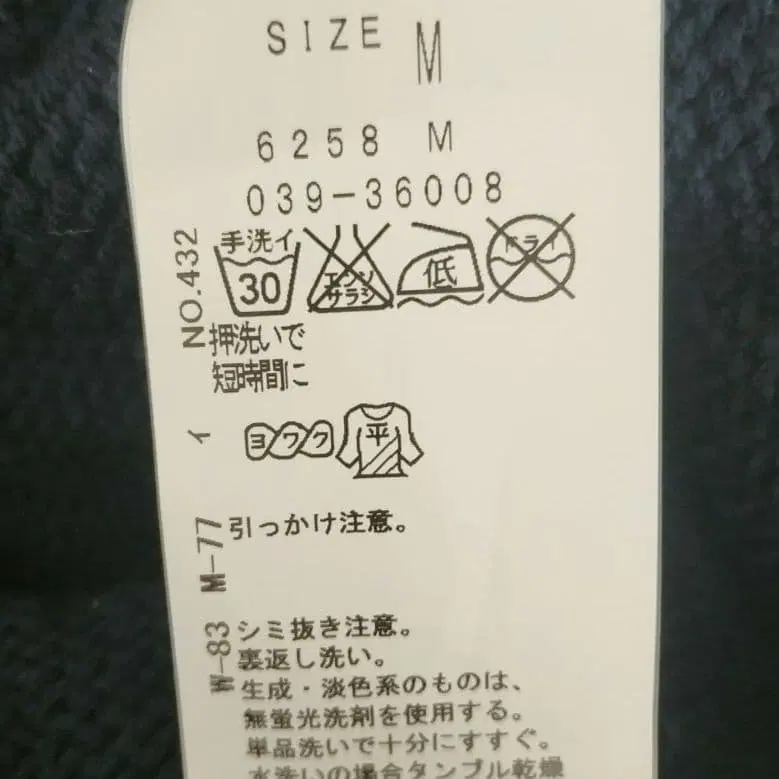 9번째 상품 이미지