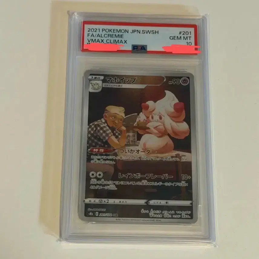 포켓몬 마휘핑 psa 10 CHR (s8b 201/184) 사진 1